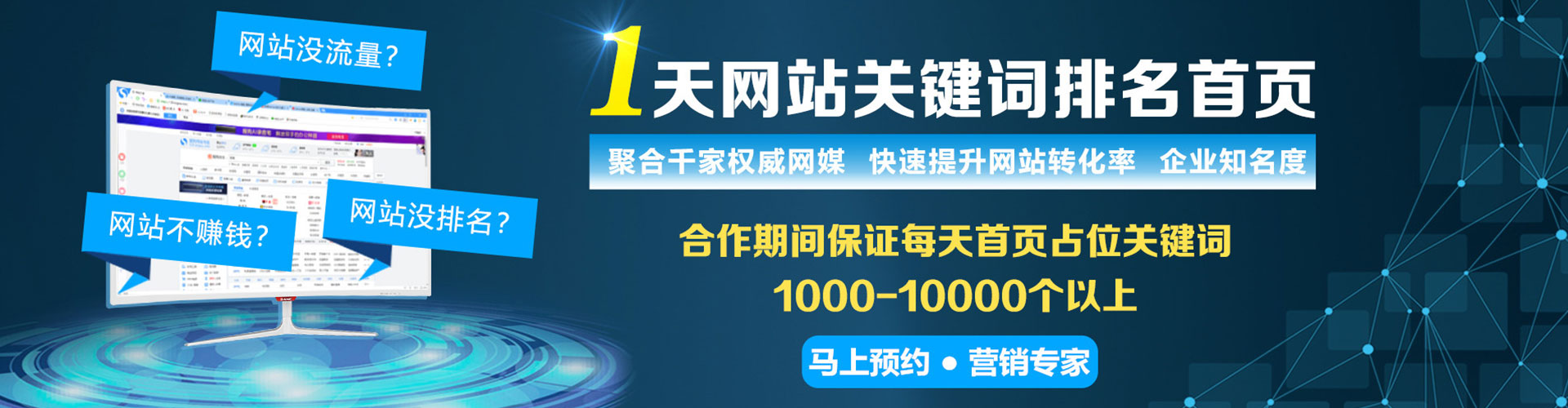 绥江信息流优化师