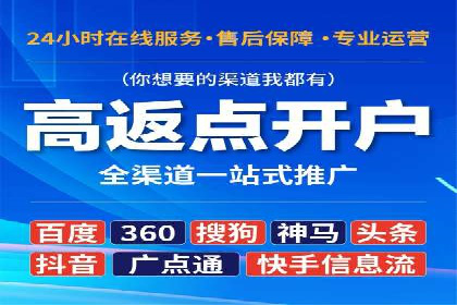 行业揭秘：信息流推广背后的策略与技巧