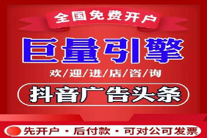 金融行业SEM托管的三大经典案例