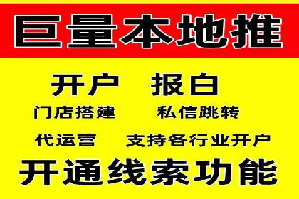 SEM托管代运营案例：优化用户体验策略